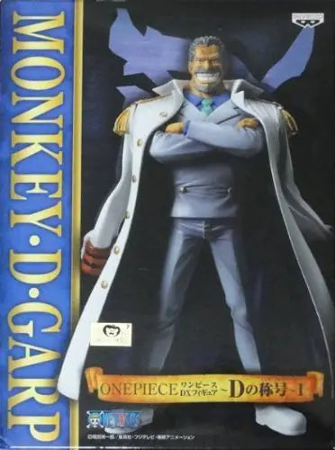 Monkey D Garp single item title ~ One Piece DX ~ D (japan import)