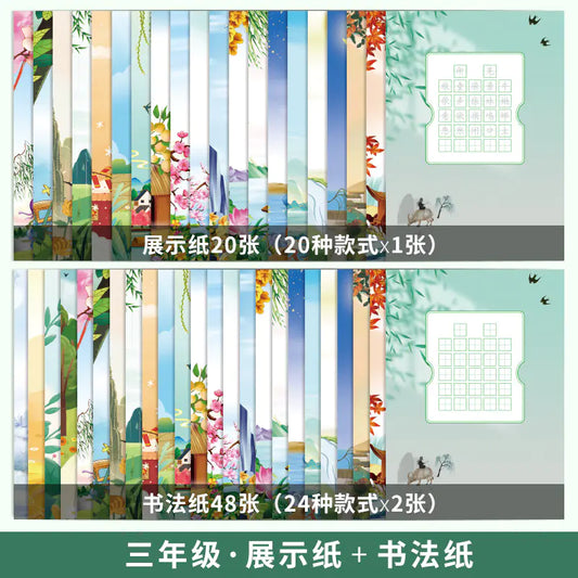 A4 Calligraphy Practice Paper Set