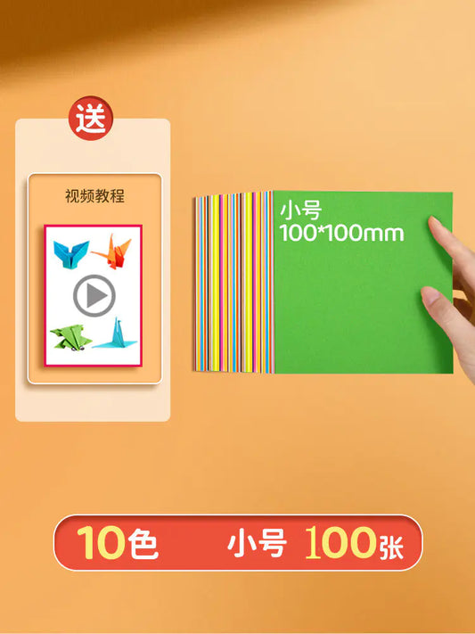 DIY Colored Origami Paper for Origami (Square Sheets)