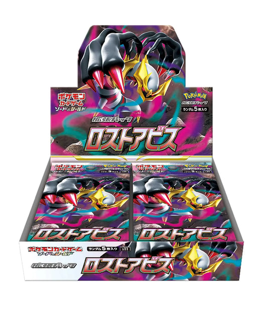 Pokemon Card Game Lost Abyss Box (Japan) Sword & Shield Expansion Pack