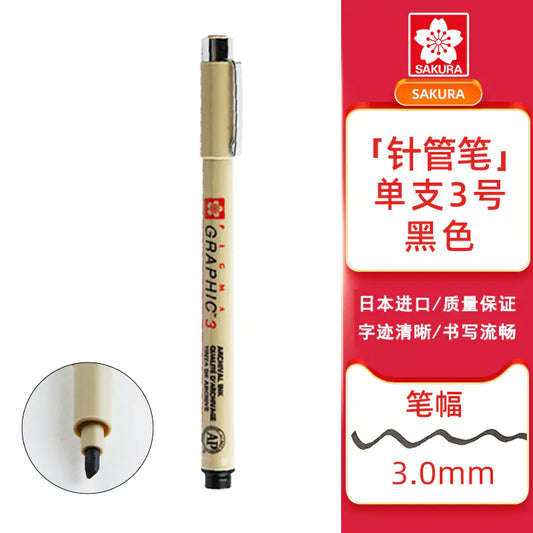 Wholesale Japan SAKURA Waterproof Drawing Pen Set