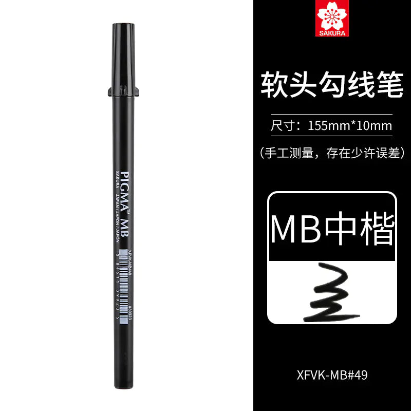 Wholesale Japan SAKURA Waterproof Drawing Pen Set