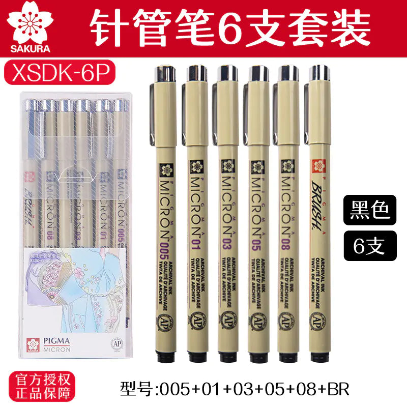 Wholesale Japan SAKURA Waterproof Drawing Pen Set