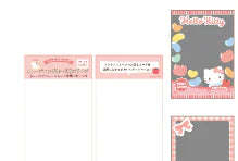 Hello Kitty and Kuromi 20pcs Photo Sleeve Set