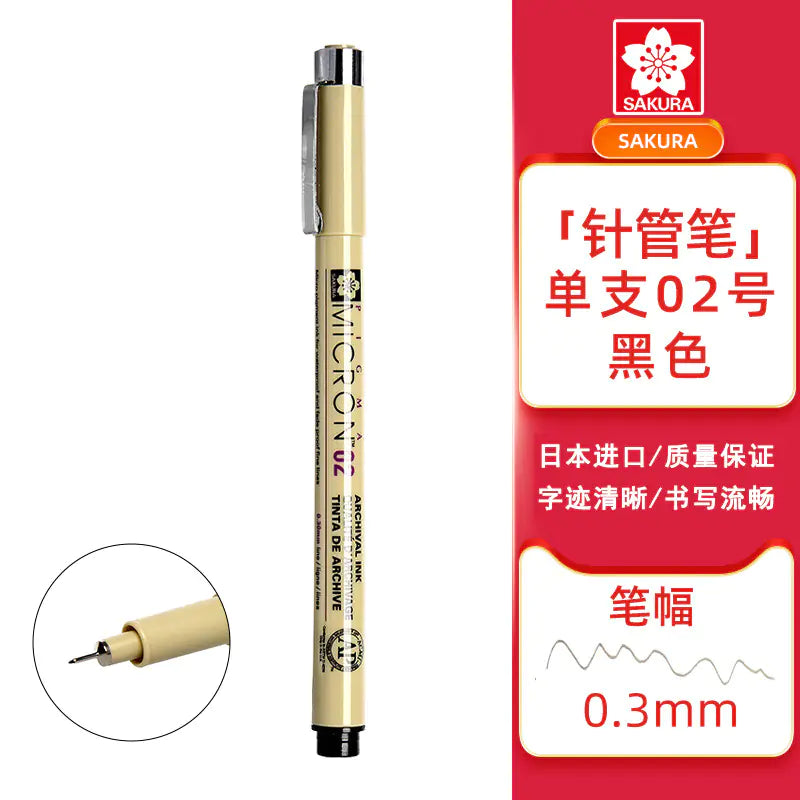 Wholesale Japan SAKURA Waterproof Drawing Pen Set