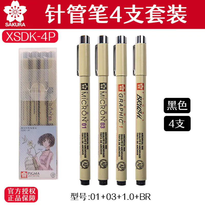 Wholesale Japan SAKURA Waterproof Drawing Pen Set