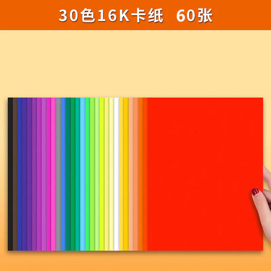 Colored Cardstock A4 for Kids DIY Art Supplies