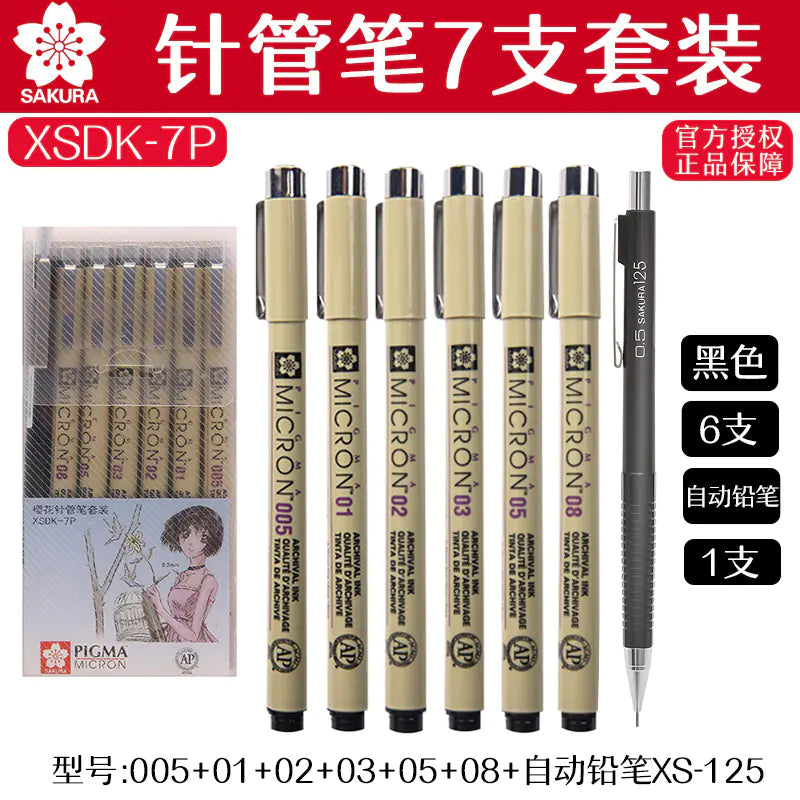 Wholesale Japan SAKURA Waterproof Drawing Pen Set