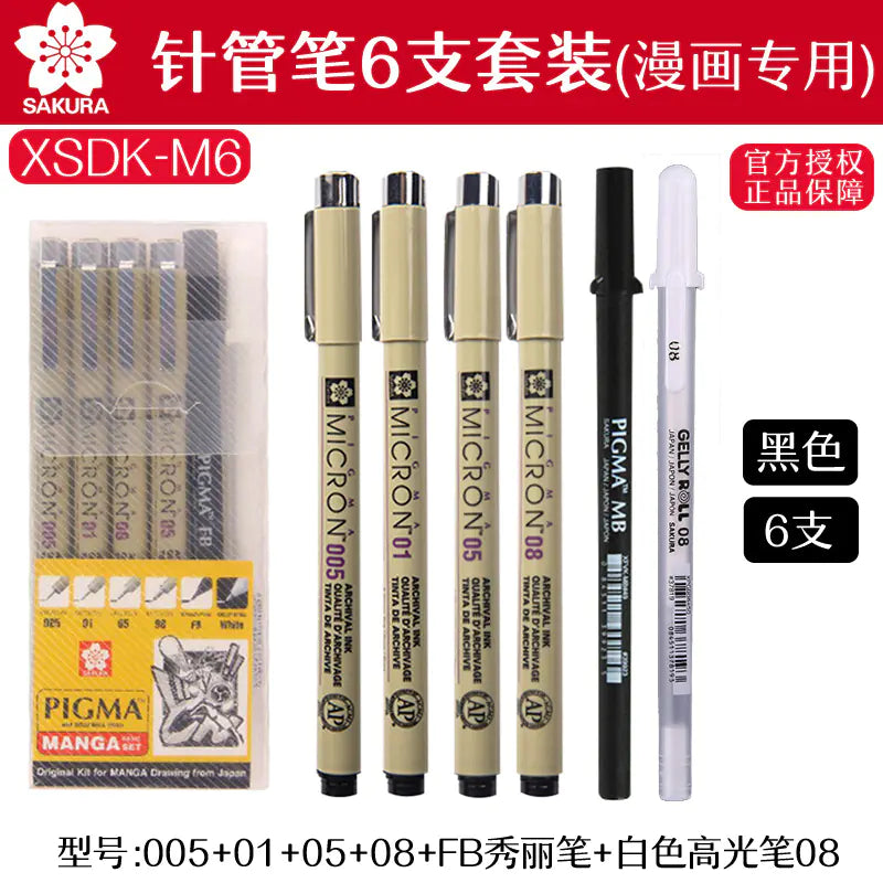 Wholesale Japan SAKURA Waterproof Drawing Pen Set