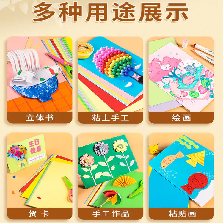 Colored Cardstock A4 for Kids DIY Art Supplies