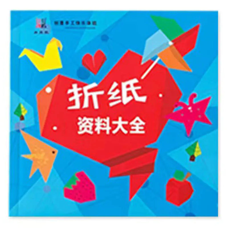 Wholesale A4 Origami Paper for Kids Crafts