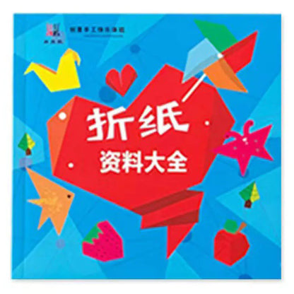 Wholesale A4 Origami Paper for Kids Crafts